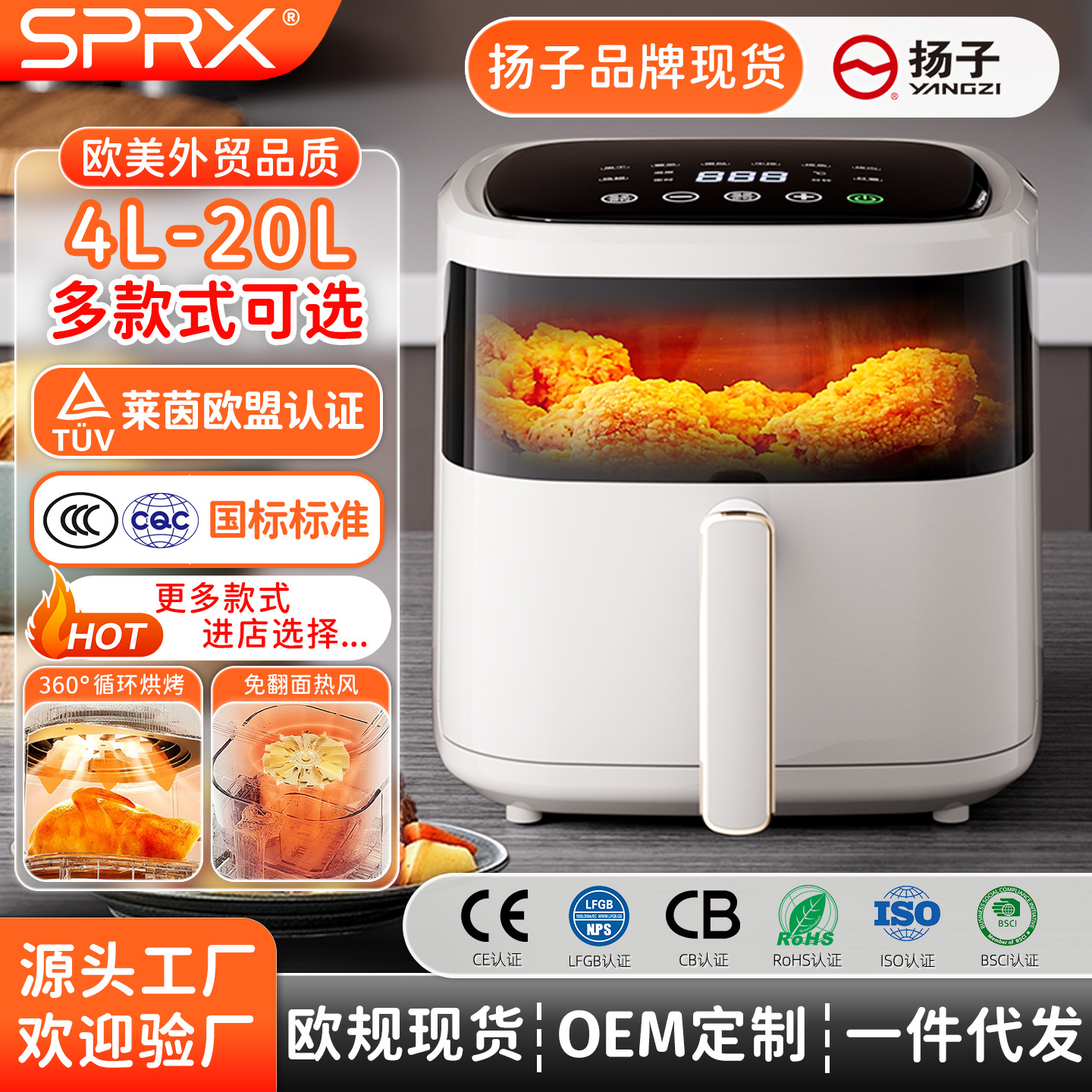2025 new air fryer household airfryer stainless steel multifunctional air fryer large capacity electric fryer
