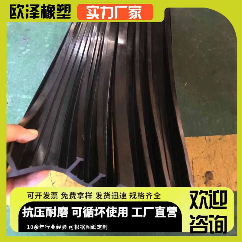 External/back type water stop national standard buried 651 type water swelling P type special water stop for construction joint