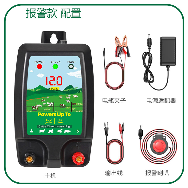 Pulse electronic fence export model pasture livestock breeding cattle and sheep high voltage protection net intelligent fence host