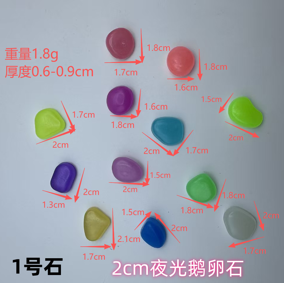 2cm Artificial Luminous Stone Fish Tank Aquarium Landscaping Luminous Stone Resin Plastic Pebbles Fluorescent Stone Manufacturer