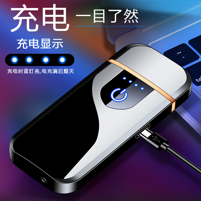 JL709 creative ultra-thin fingerprint usb charging lighter personality fashion Environmental Protection electronic cigarette lighter advertising gifts