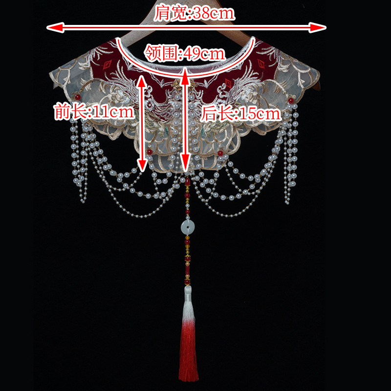 Heavy Industry Bead Embroidery Cloud Shoulder New Chinoiserie Shawl Dress Accessories Horse Skirt Decoration Wedding Banquet Toast Clothing