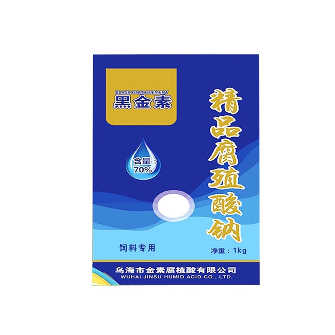 Sodium Fulvic Acid, Aquaculture, Anti-Moss Fertilizer, Black Water and Light Protection
