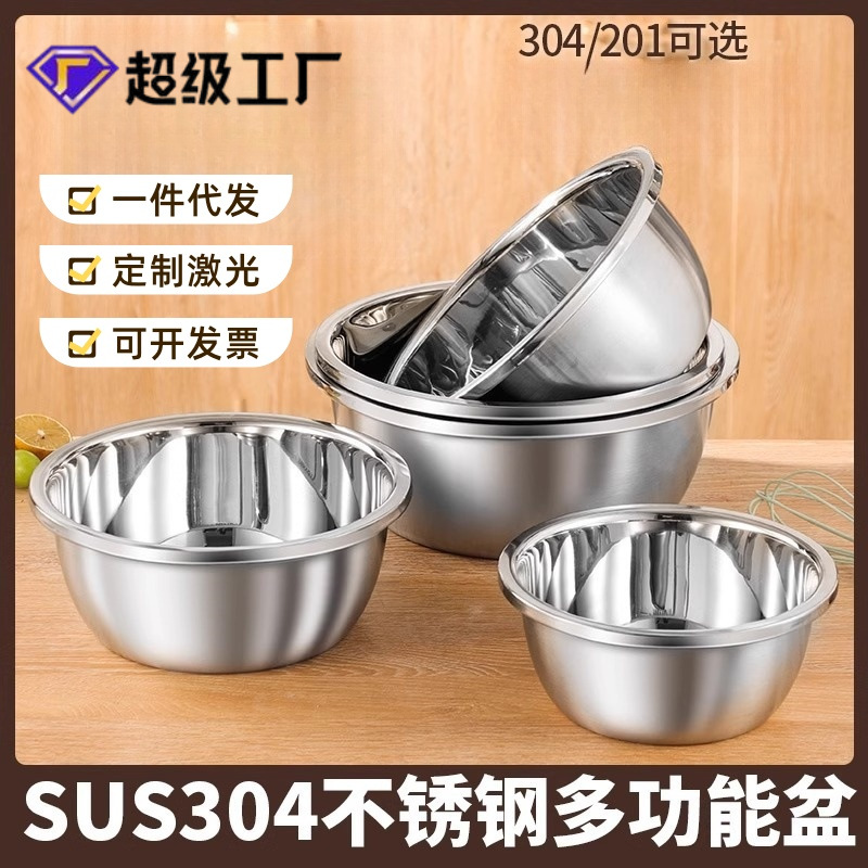 Специальная толстая чаша из нержавеющей стали 304 для супа, чаша для взбивания яиц, чаша для приправ, чаша для мытья овощей, глубокая цилиндрическая чаша для выпечки