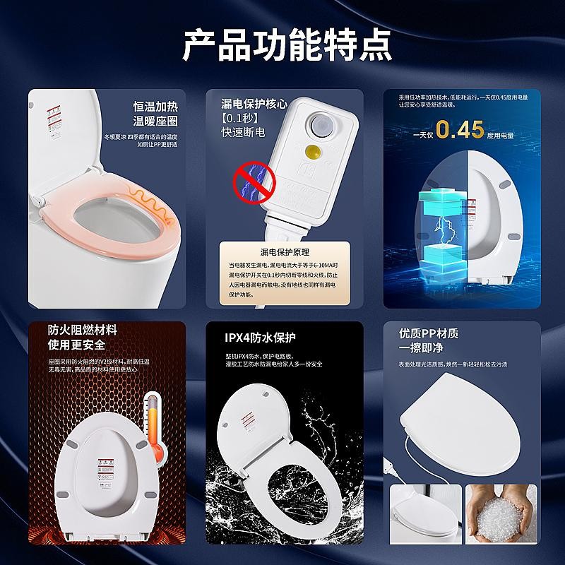 Universal Toilet Slow Down Toilet Cover Intelligent Heating Constant Temperature Cover Seat Ring Anti-leakage U-type V-type O-type Cover
