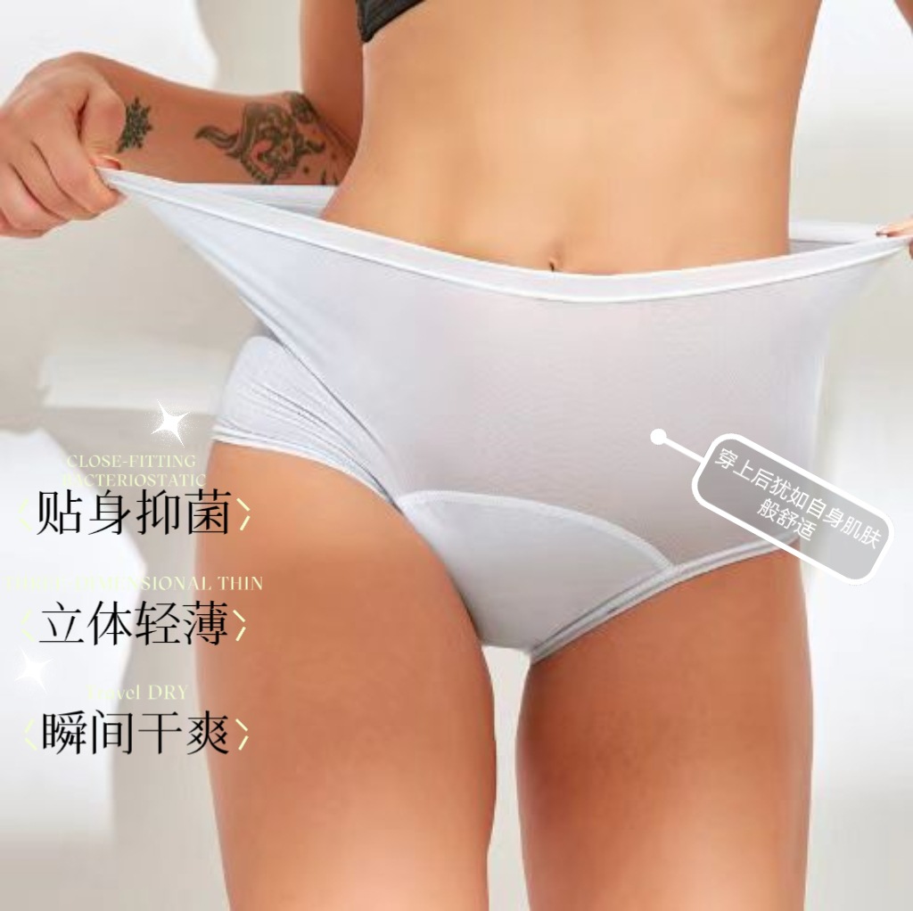 Physiological Underwear Women's Mid-waist Menstrual Leak-proof Cotton Antibacterial Big Aunt Safety Pants Hygienic Women's Briefs