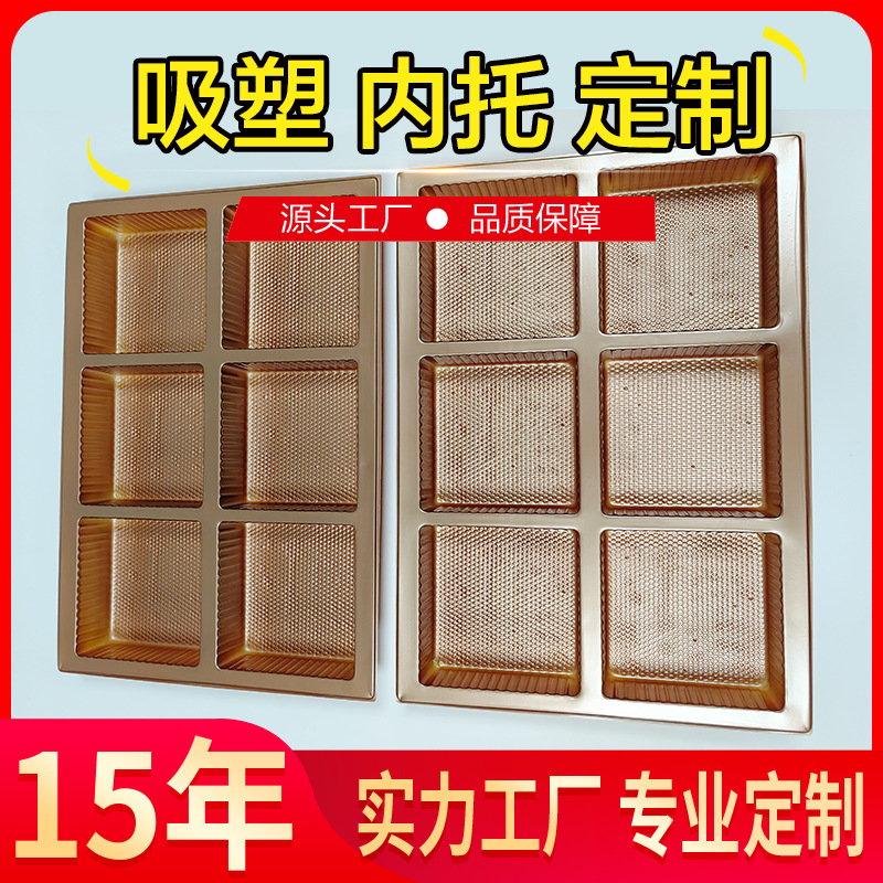 Пластиковый внутренний поддон, блистерная упаковка, блистерная подкладка, цифровое зарядное устройство для автомобиля, прозрачная блистерная упаковка, производитель продукта