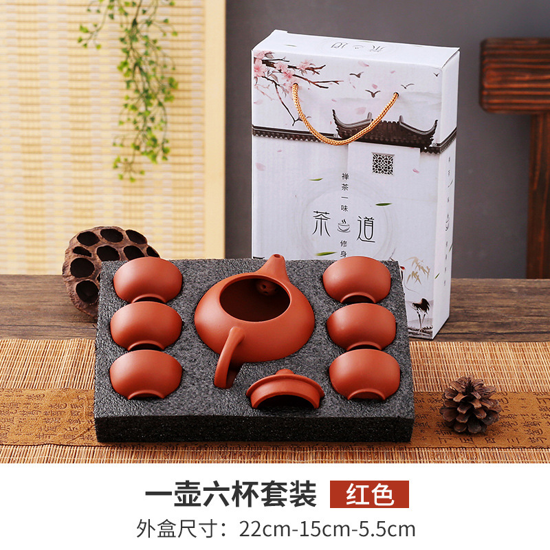 Purple sand tea set suit 7-piece set portable outdoor purple sand teapot opening activities gift box Yiwu wholesale