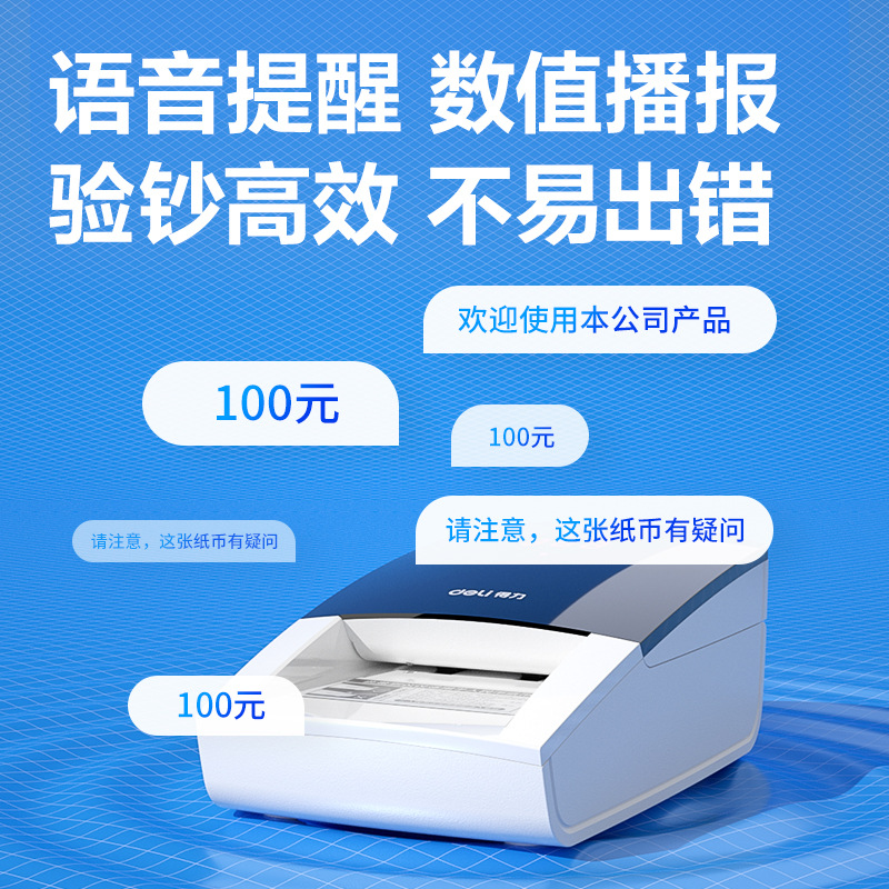 Deli Compact Banknote Detector 2129 Office Commercial Smart Small Portable Banknote Counting Machine Home Banknote Detector Dual Power Supply