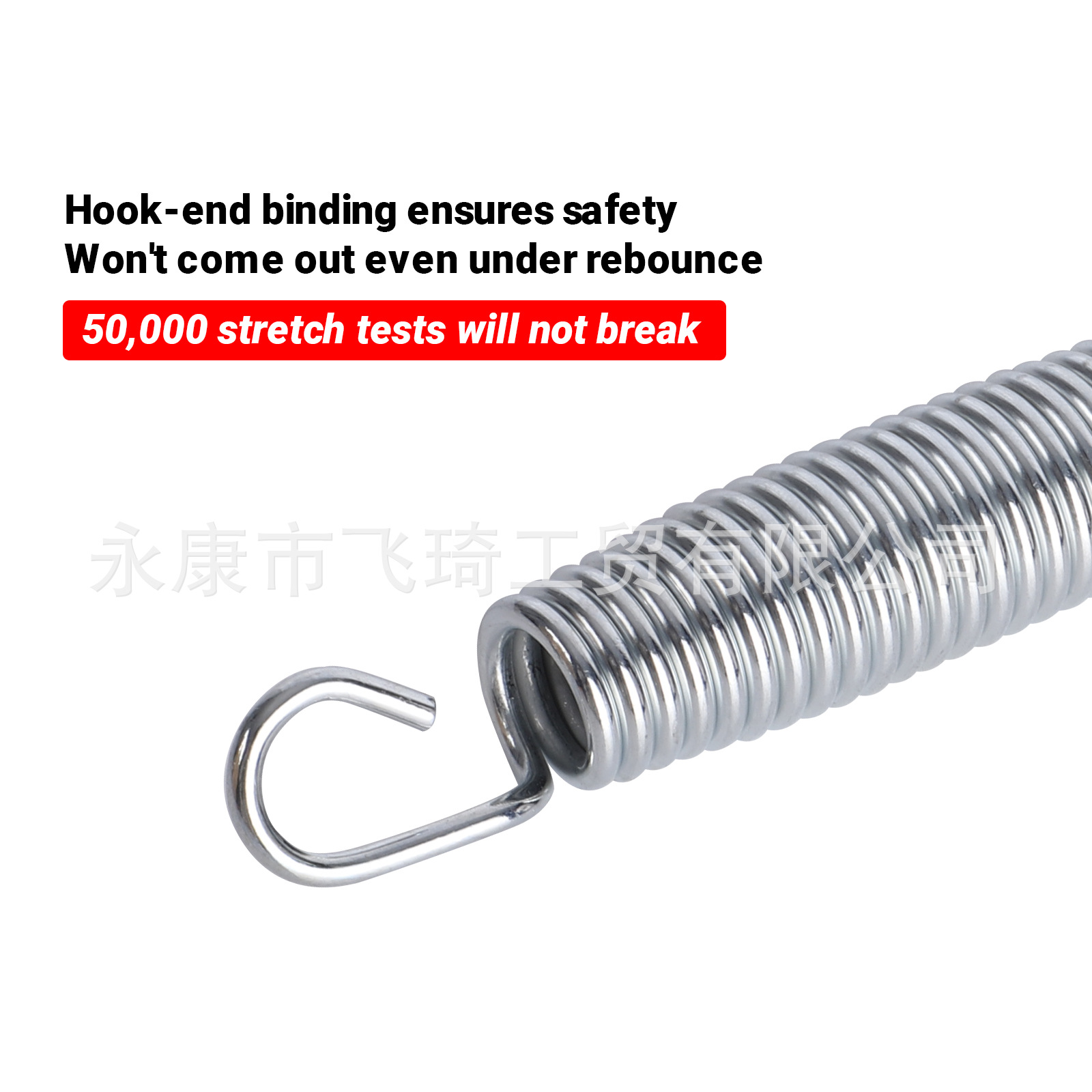Outdoor trampoline accessories waist drum spring trampoline accessories tension spring multi-size 135mm 165 178