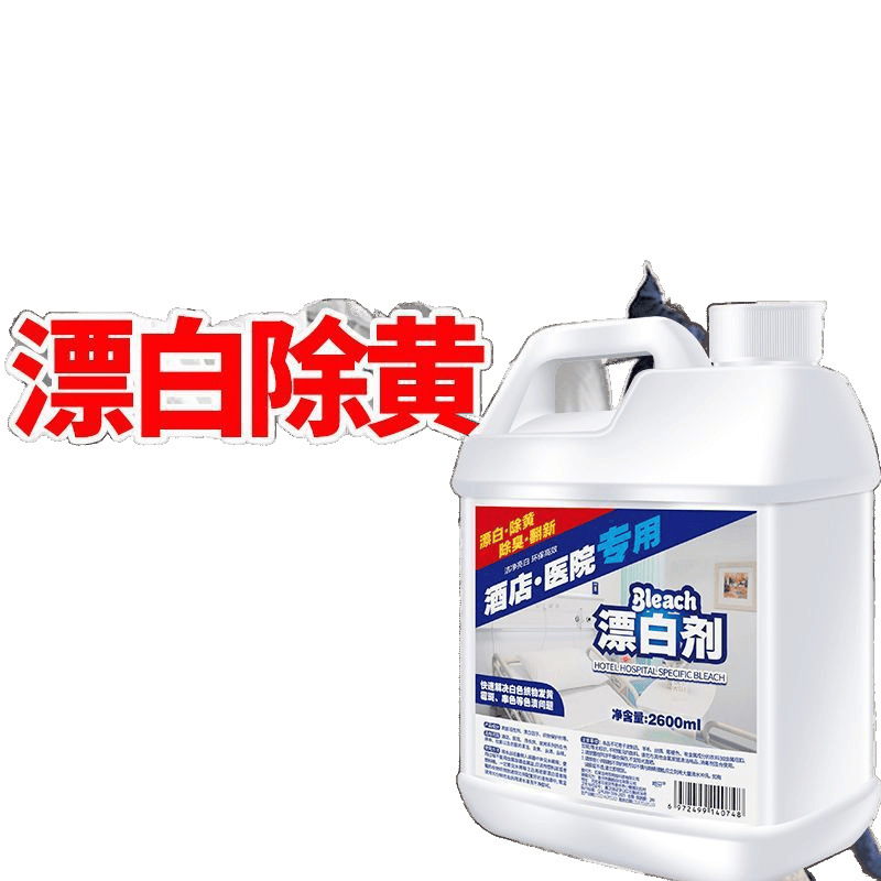 Medical Strong Bleach Large Barrel Powerful Decontamination and Yellowing Hotel White Bed Sheetss Quilt Cover Towel