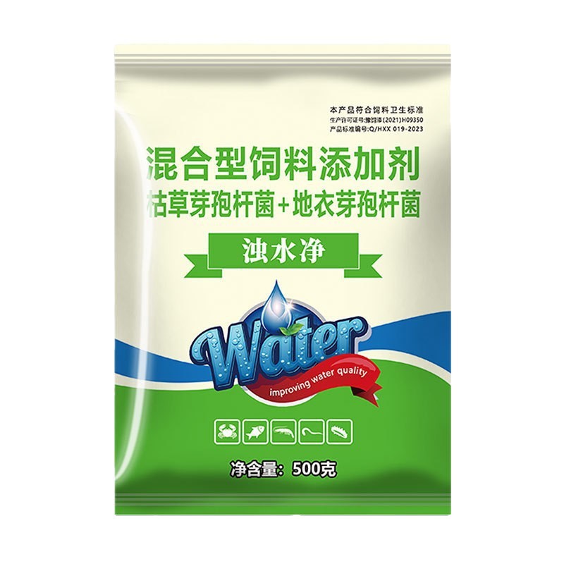 Purification of Turbid Water for Fish Ponds, Fish, Shrimp, Crab Aquaculture, Genuine Purification Mud, Mixed Water, Turbid Water, Green Water