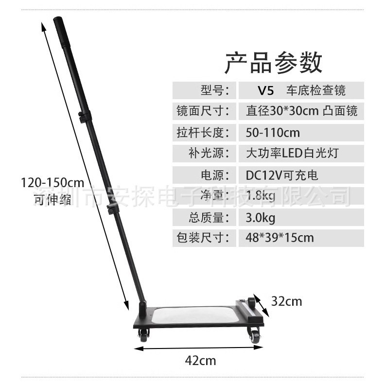 Vehicle bottom inspection mirror safety inspection instrument vehicle chassis reflective convex mirror inspection factory container telescopic vehicle bottom detection