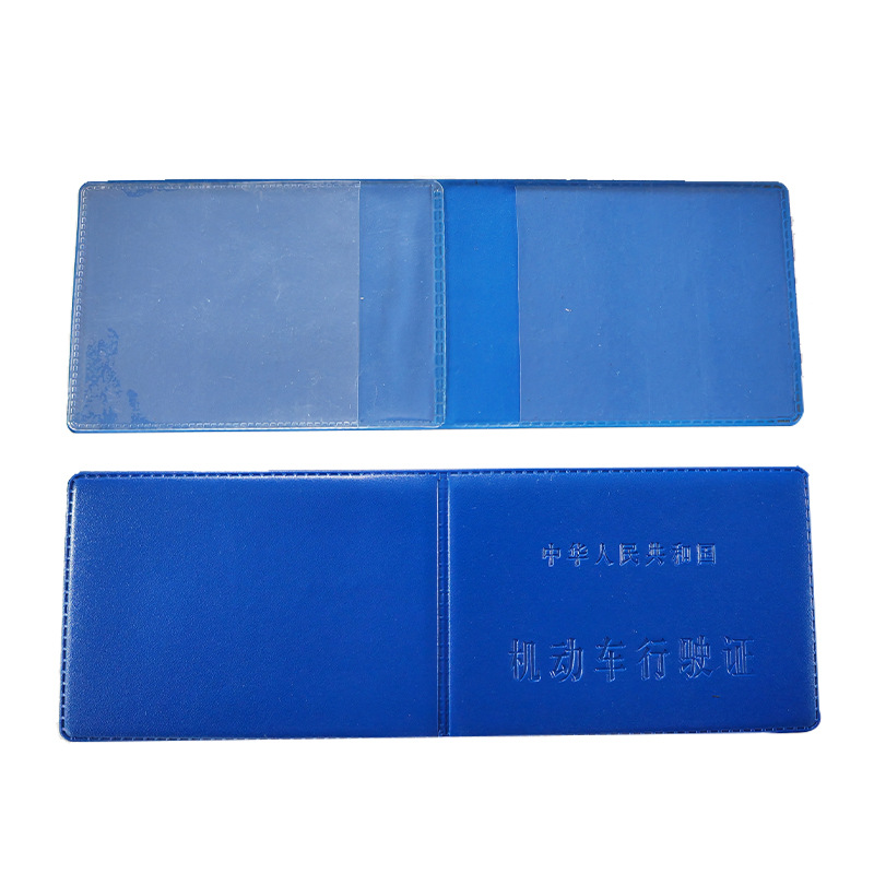 Factory wholesale motor vehicle driver's license leather case ID card holder card case LOGO advertising gift driving license