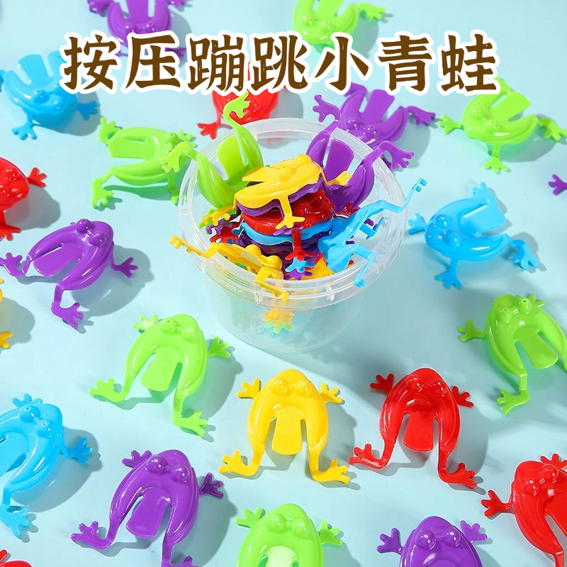 Пластиковая прыгающая лягушка, образовательная игрушка для детей, классическая настольная игрушка из безвонного пластика