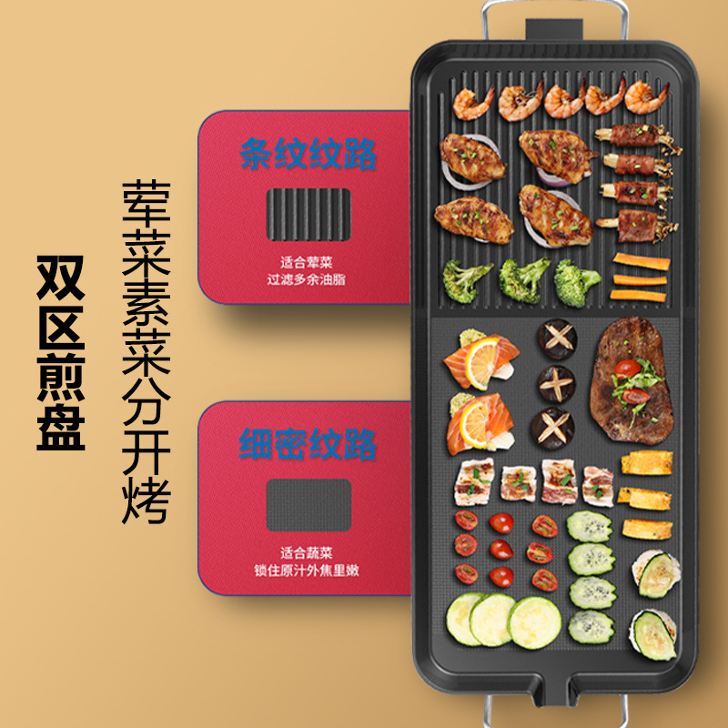 Korean-style Electric Grill Plate Non-stick Electric Grill Smokeless Grill Pot Barbecue Pot Household Electric Grill Pot Electric Grill Pot