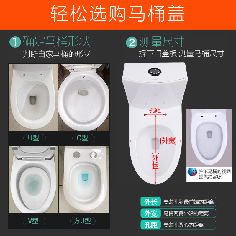 Toilet Cover Universal Toilet Cover Household Toilet Cover Accessories Old Style Toilet Ring Thickened Slowdown Toilet Cover