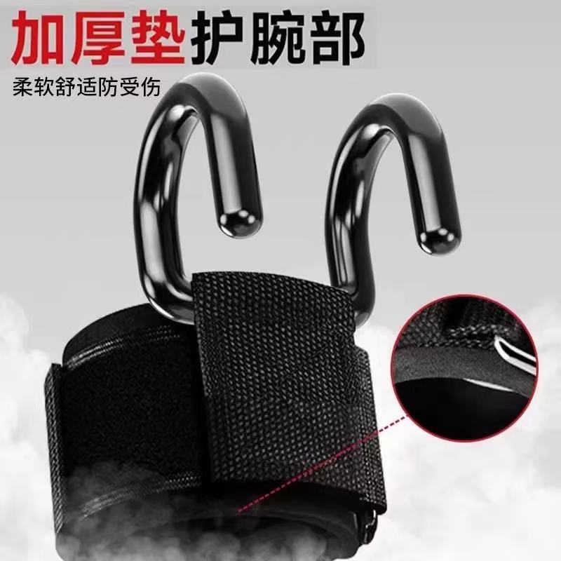 Pull-Up Bar Assist Hook for Men and Women Fitness Training Wrist Support Auxiliary Barbell Deadlift Palm Protector Anti-Slip Hook
