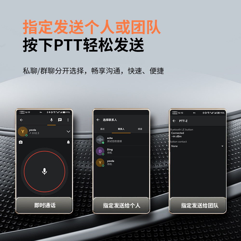 Suitable for Zello Bluetooth Ptt Button Handheld Microphone Motorcycle Intercom Button Ring Direct Sales from the Source