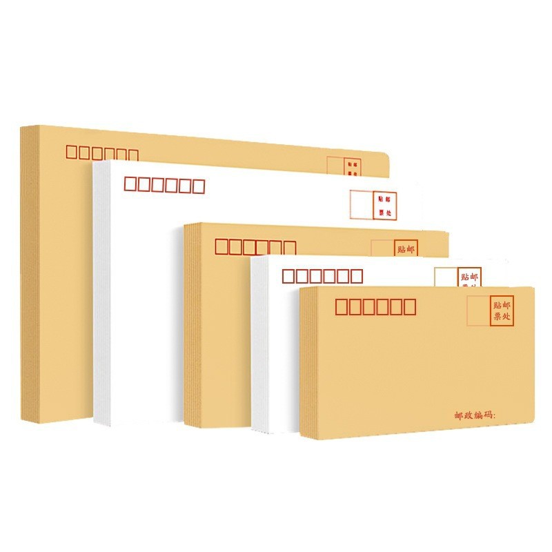 Envelope manufacturers wholesale thick yellow kraft paper envelope bag blank GB stamp white A4 logo