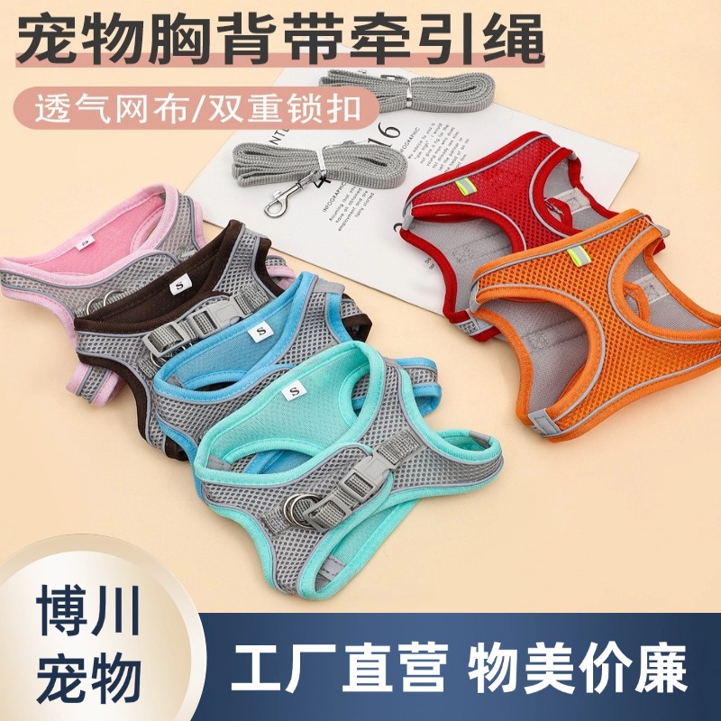 Товары для домашних животных, дышащий грудной поводок для кошек, отражающий грудной ремень для собак, декоративный ошейник для домашних животных, оптовая продажа