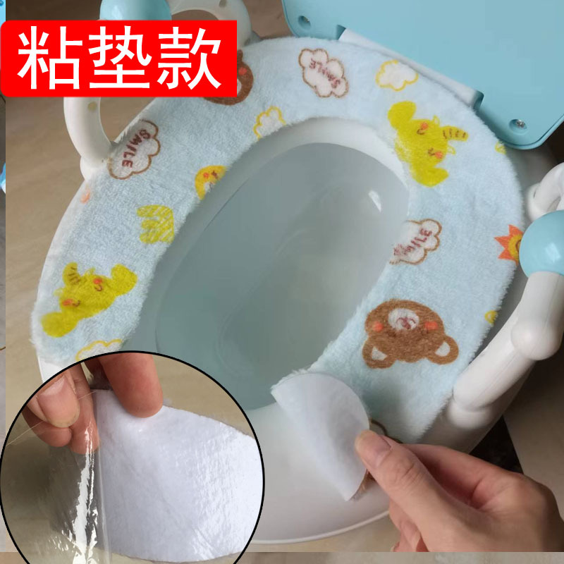Утепленный туалетный коврик для детей, зимний теплый чехол для унитаза