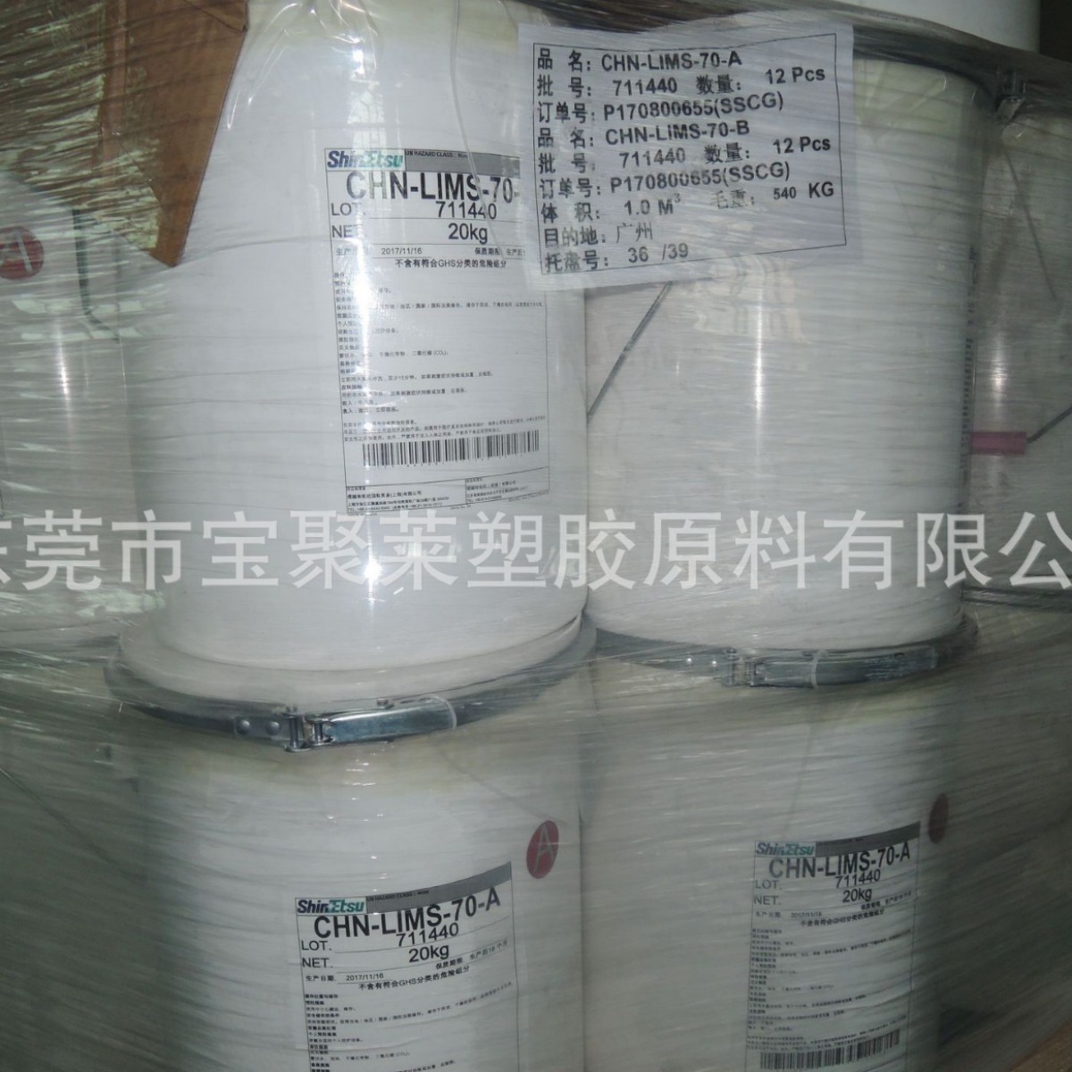 Растворимая фторуглеродная смола, отверждение при комнатной температуре для наружной отделки, устойчивая к погодным условиям, отличная стойкость к солевым распадам