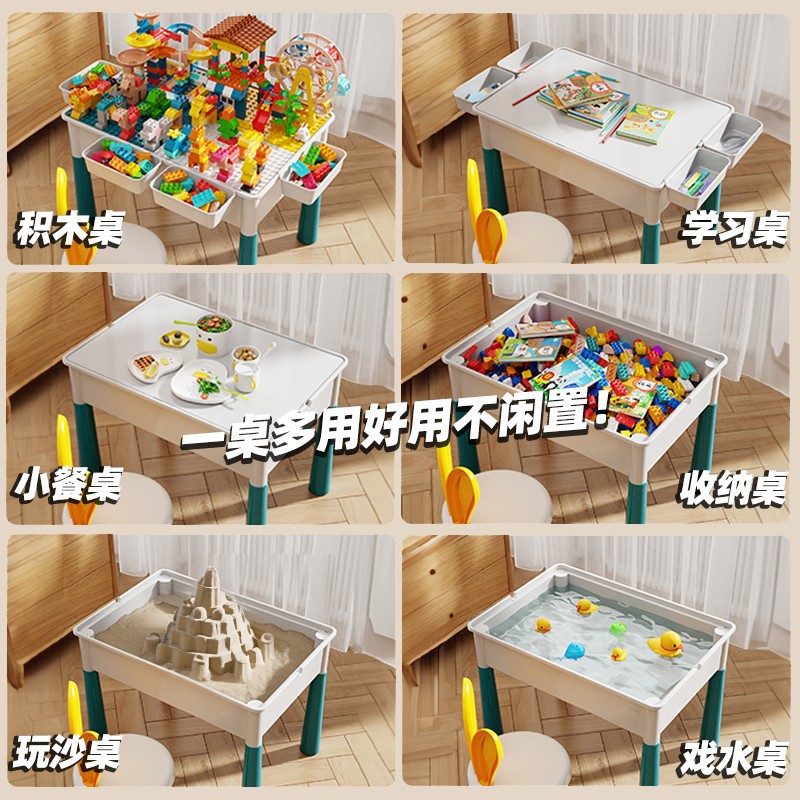 Children's Building Block Table Multi-Functional Large Game Table Large Particle Puzzle Assembly Boys and Girls 3 Years Old and 6 Years Old Baby Toys