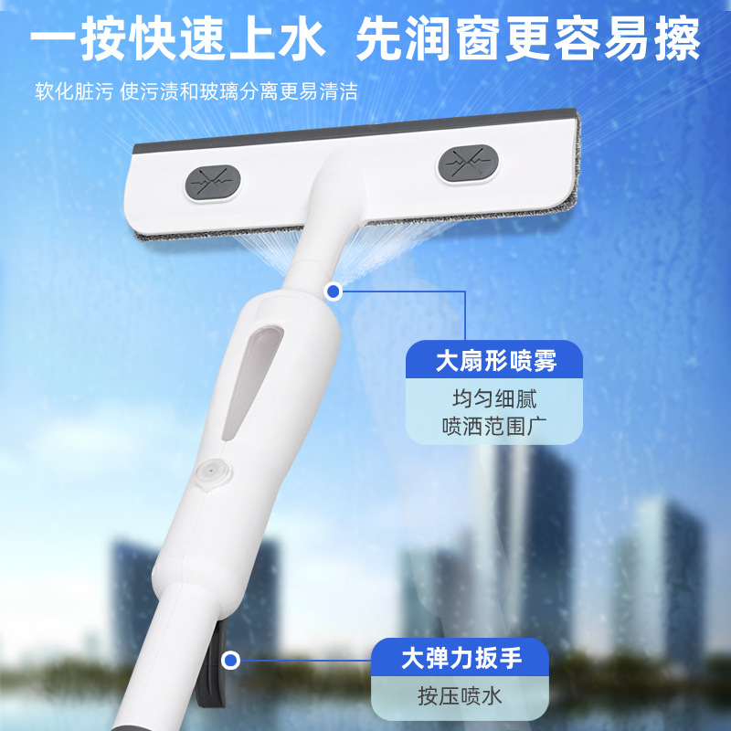 Household Spray and Scraper Integrated Window Cleaning Extended Double-Sided High-Rise Exterior Window Spray Glass Window Mirror Cleaning Tool Wholesale