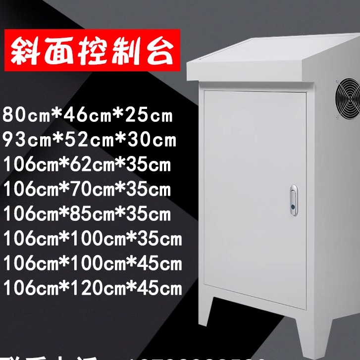 Консоль управления наклонного шкафа, шкаф управления Plc, контрольный блок, сенсорный экран, электрический контрольный шкаф, сборка распределительного шкафа, консоль управления в стиле пиано