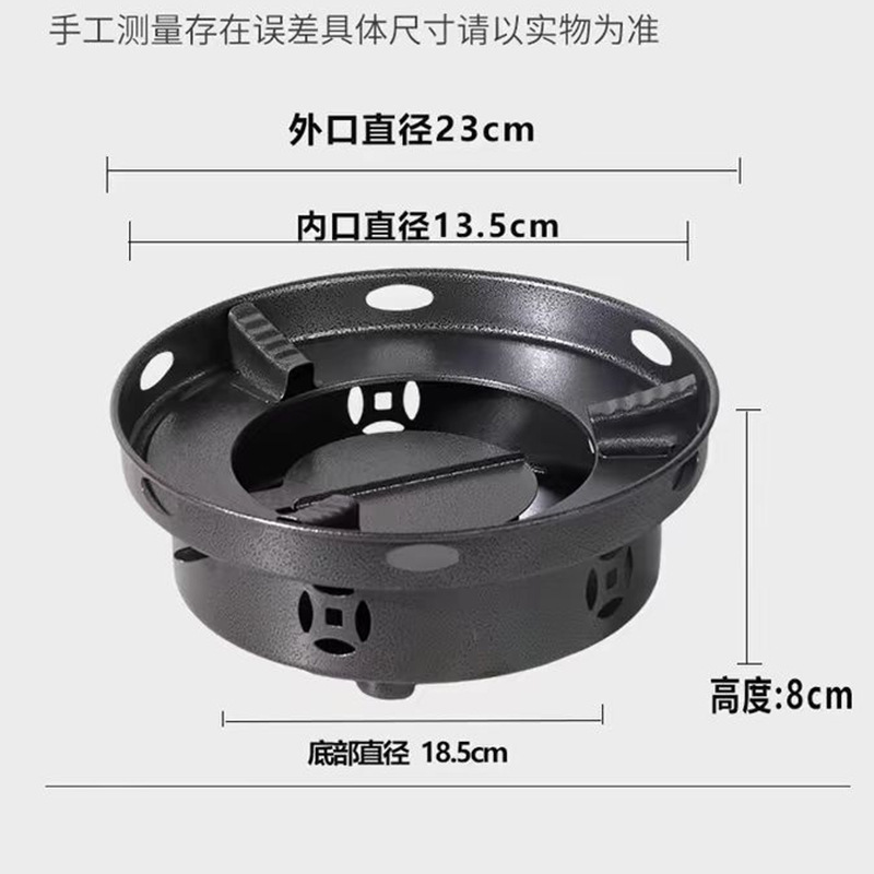 Black Obsidian Alcohol Stove Small Hot Pot Rack Dry Pot Boiler Hot Pot Stove Home Portable Outdoor Dormitory