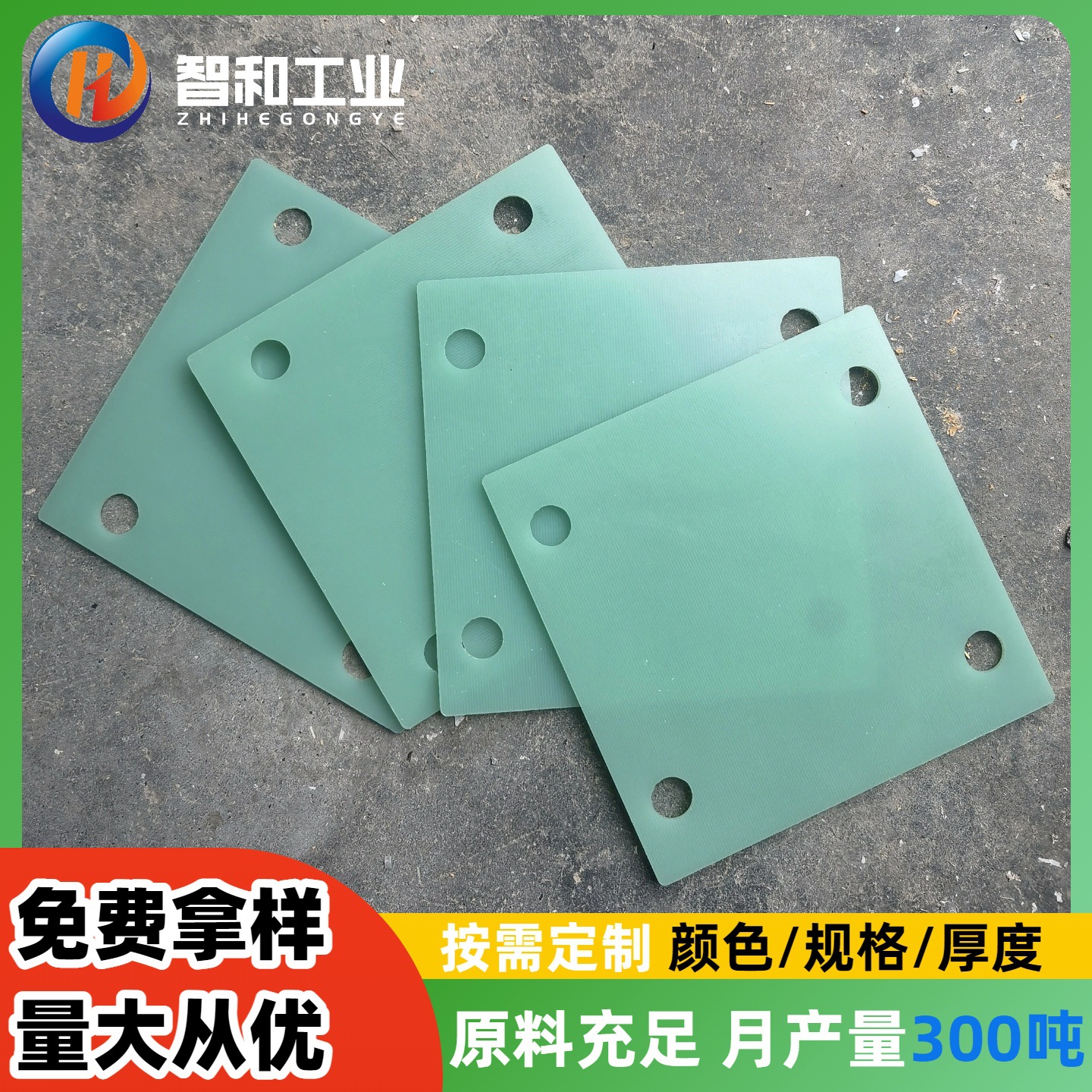 Source Manufacturer 3240 Epoxy Board Fr4 Fiberglass Board Epoxy Resin Orange-Red Bakelite Board Smc Insulation Board Customization