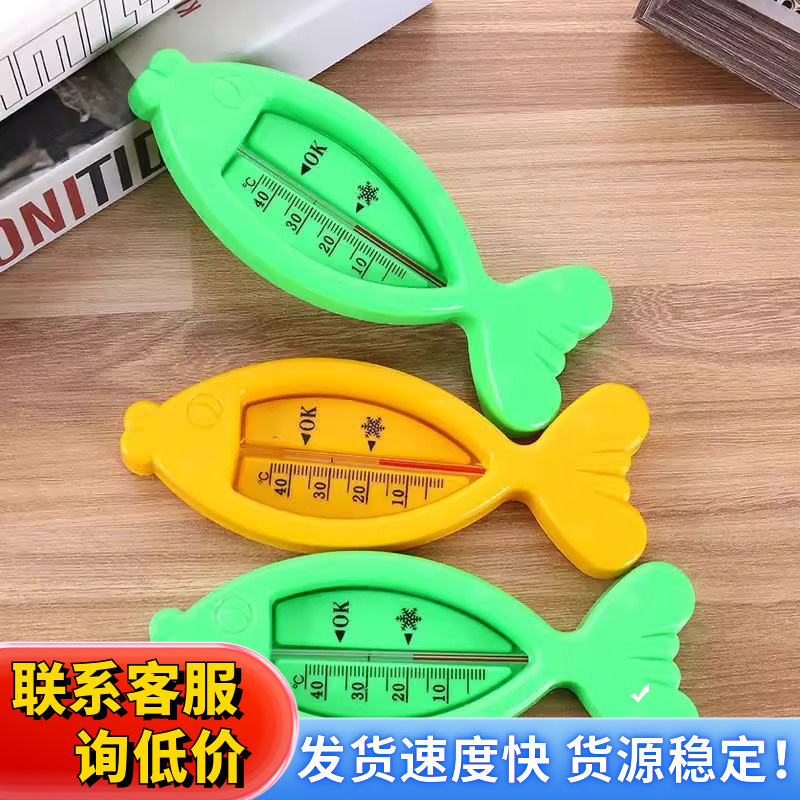 Милый маленький термометр для воды для детей, измеритель температуры в детской комнате, оптовая цена