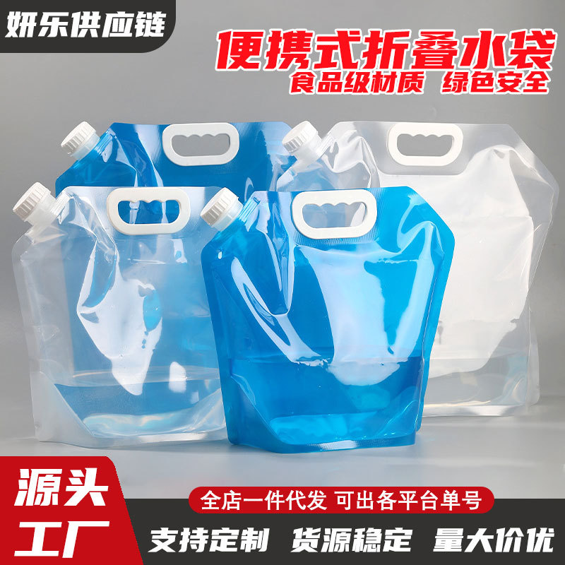 Наружная портативная складная сумка для воды велоспорт путешествия кемпинг пластиковая портативная утолщённая большая ёмкость для хранения воды оптовая продажа