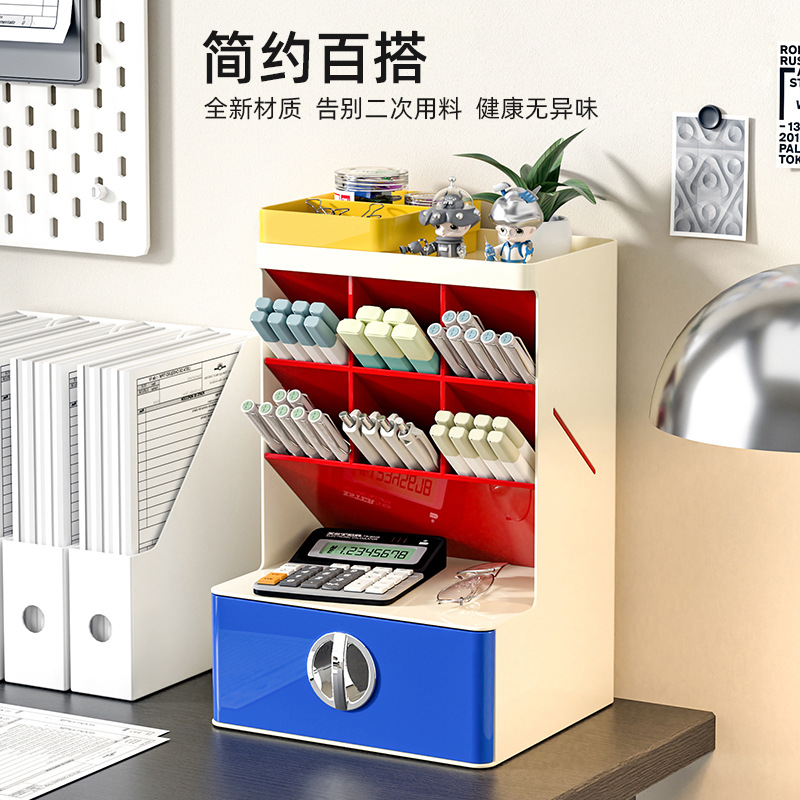 Многофункциональный настольный органайзер для канцелярских принадлежностей