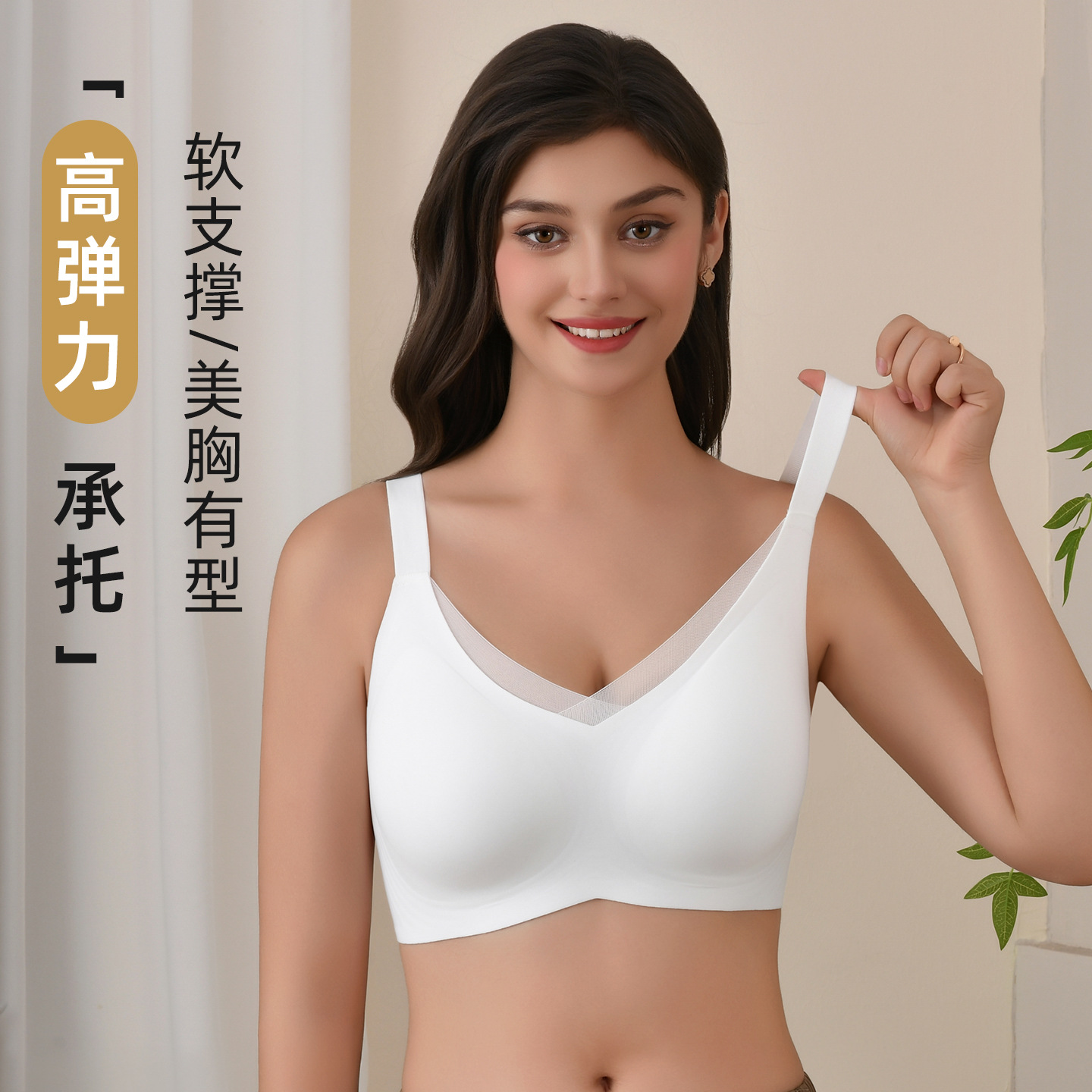 Cross-Border Exclusive Popular Wireless Bras Seamless Underwear European and American Style Plus Size Comfortable Foreign Trade English Wash Label