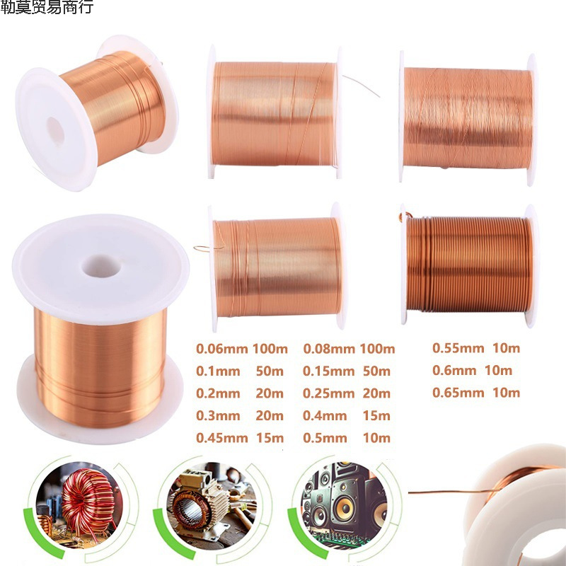 Электромагнитный мотор, полиуретановая катушка, машина вечного движения, термостойкая изолированная медная трансформаторная проволока, экспериментальная эмалированная проволока, чистая медь