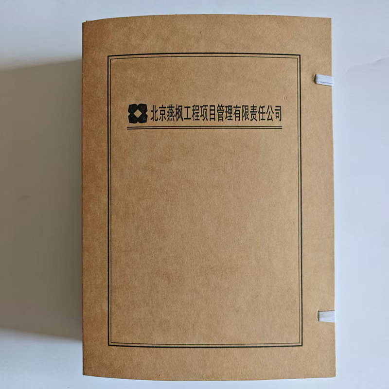 Customized Kraft Paper File Box School File A4 Large Capacity Paper File Box Information File Storage Box