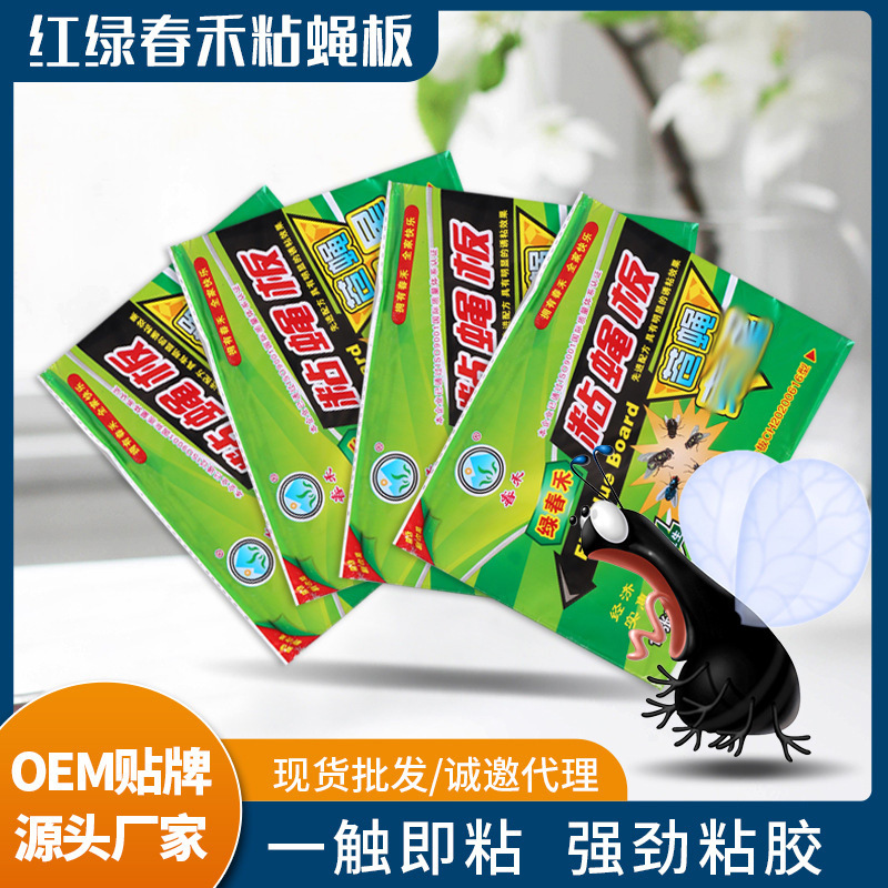 Производитель липкой мухоловки, липкая бумага для мух, высоковязкая липкая наклейка для мух и комаров, оптовая продажа больших картонных наклеек