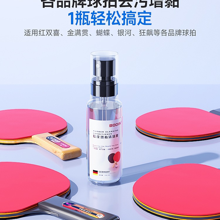 Table Tennis Racket Tackifier Cleaning Cover Rubber Cleaning Special Protective Film Maintenance Set Sponge Wipe Edge Protection
