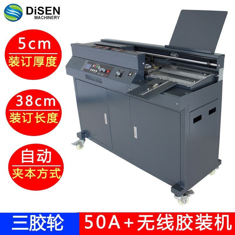 50A+ полностью автоматическая беспроводная машина для склеивания A4, трехклеевая роликовая машина, производственная цена