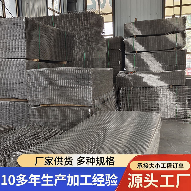 Manufacturer Customized 201 Welded Mesh Sheet 304 Stainless Steel Welded Mesh Sheet Metal Mesh Sheet Stainless Steel Welded Mesh Sheet