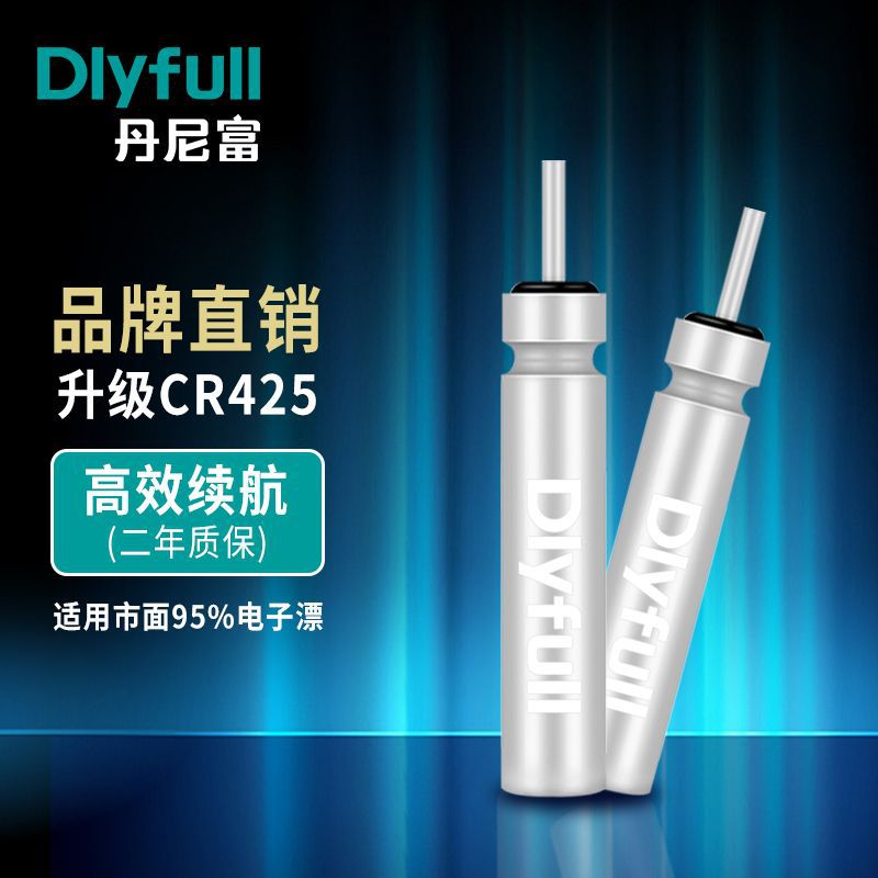 Источник питания Дэннифу светящаяся поплавковая батарея CR425 цифровой поплавок рыбы поплавковая батарея бесплатная доставка