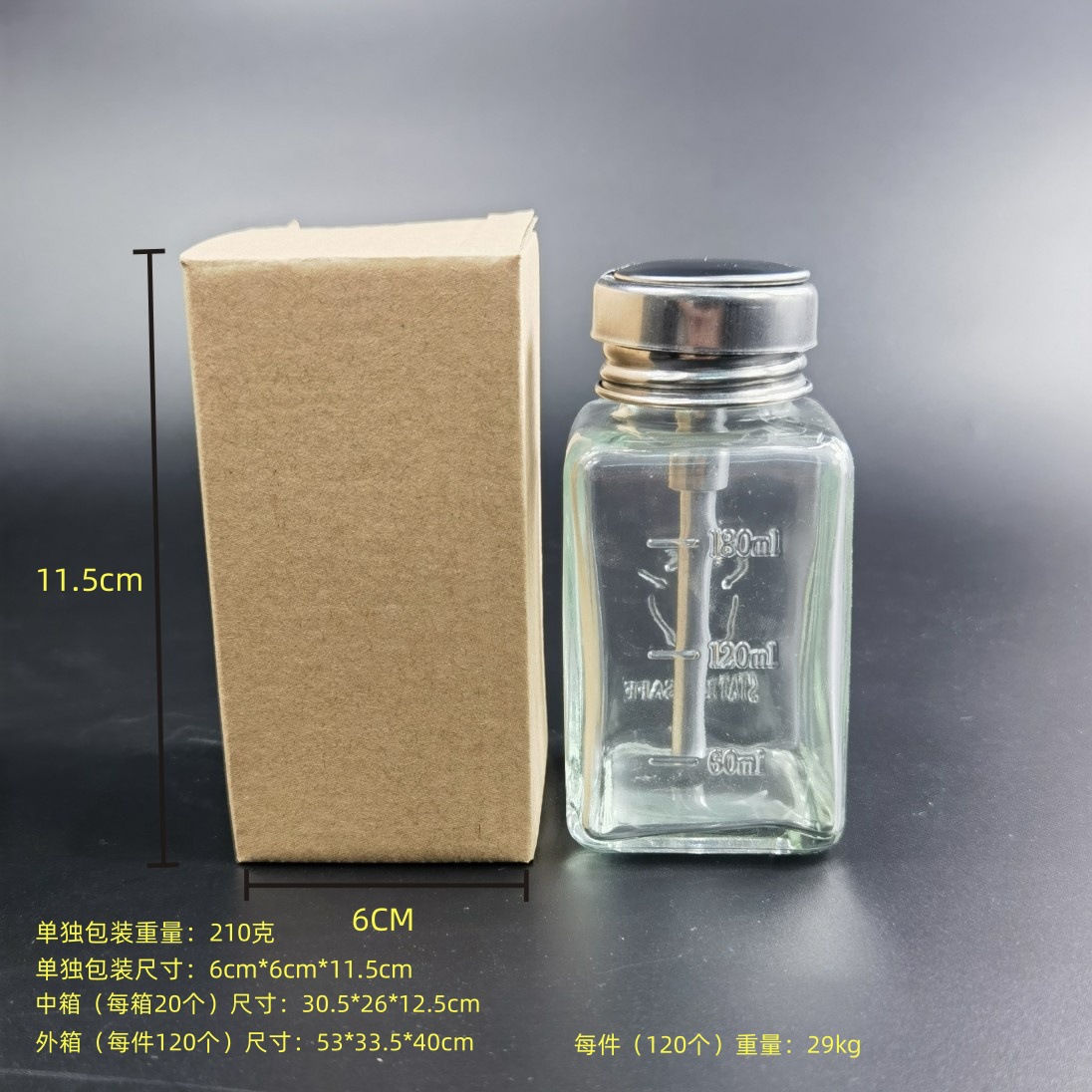 180ml Press Glass Alcohol Bottle Mobile Phone Maintenance Washer Bottle Nail Polish Washer Press Bottle