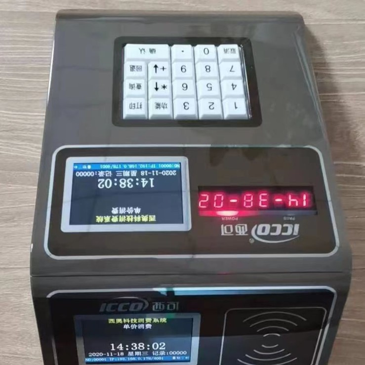 Потребительская машина Xico S680Ct, система потребления Xico