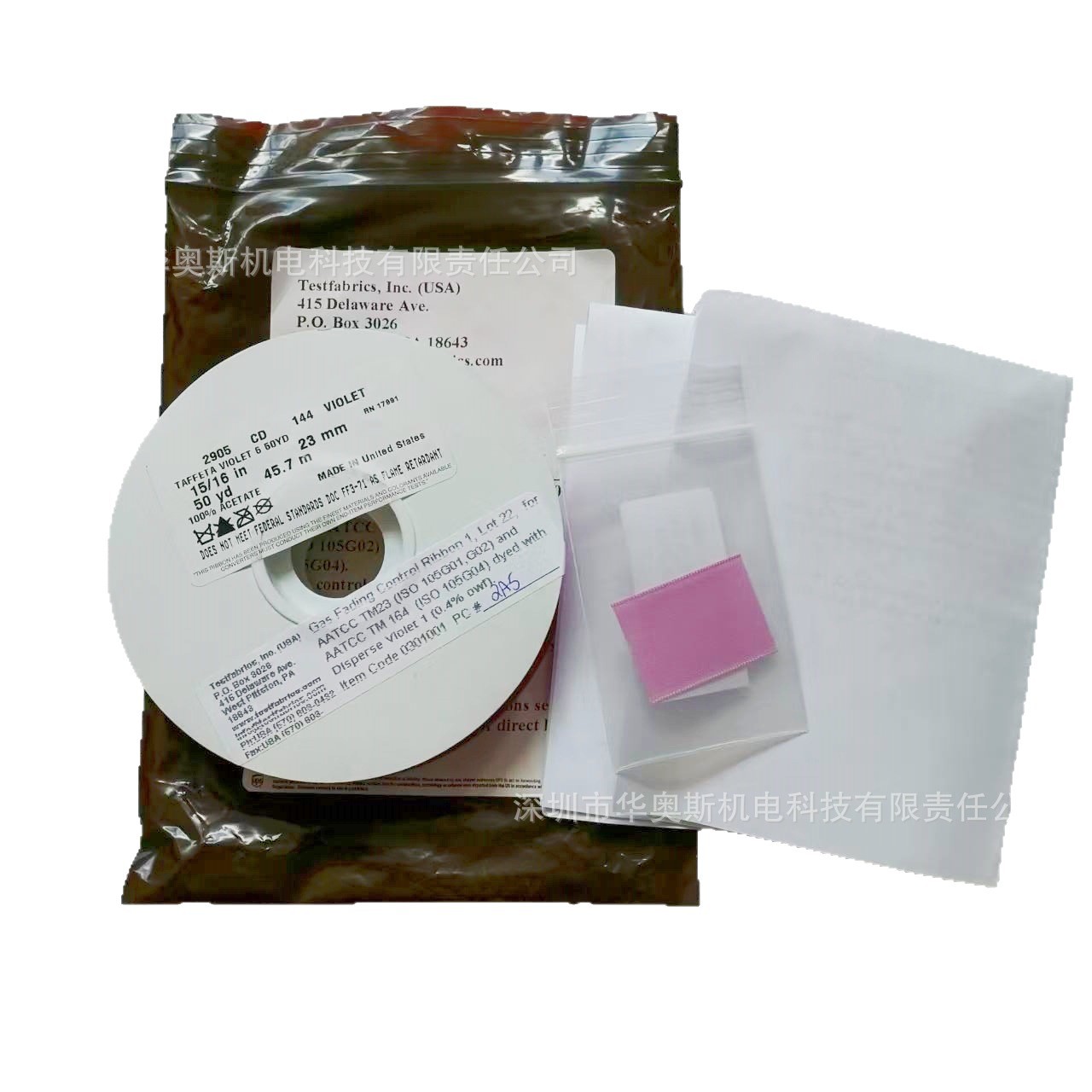 Testfabrics, Aatcc23, Aatcc164 Smoked Color Fastness Test Smoked Control Cloth