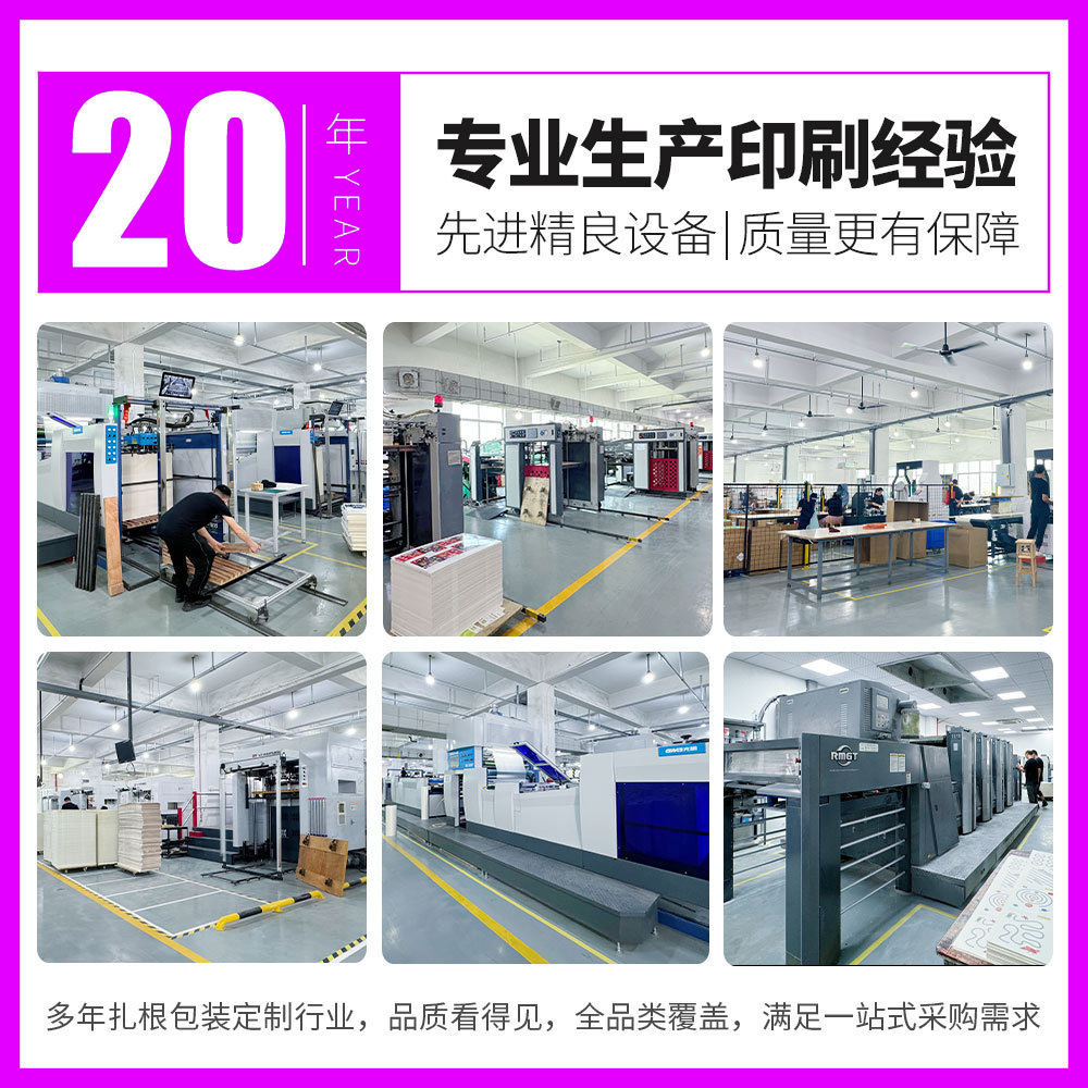 Zippered Airplane Box Custom Tear-Off Box Packaging Carton Zipper Tape-Free Carton Colorful Extra Hard Express Packaging Box