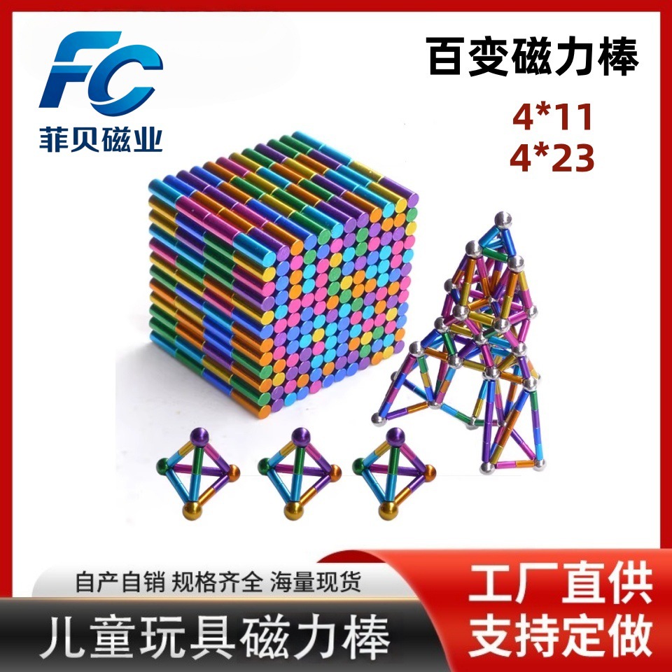 Магнитные палочки для детей, магнитные строительные блоки, магнитные развивающие игрушки оптом, сборные сильные магнитные образовательные магниты