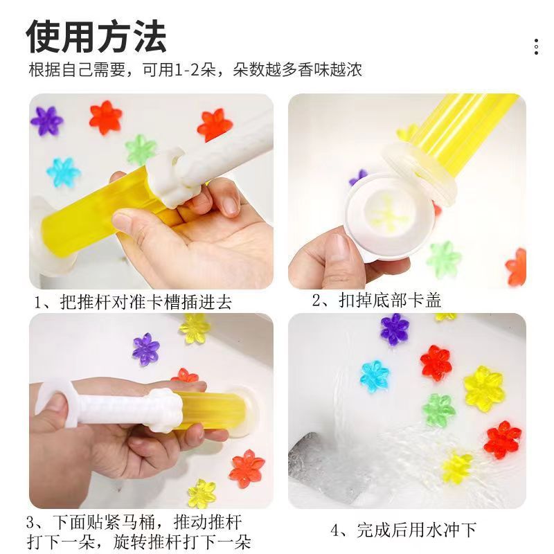 Toilet floret toilet air freshener fragrance toilet deodorant aromatherapy gel toilet cleaner toilet cleaner