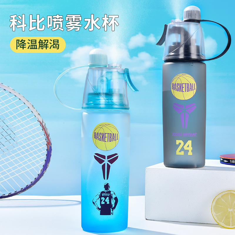 New Sports Spray Water Cup, Frosted Transparent Gradient, Please Consult Customer Service When Placing an Order